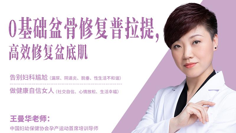 ella产后做的什么手术,ella产后漏尿做的什么手术