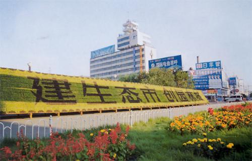 齐齐哈尔最新公示项目,黑龙江齐齐哈尔有哪些新项目开工