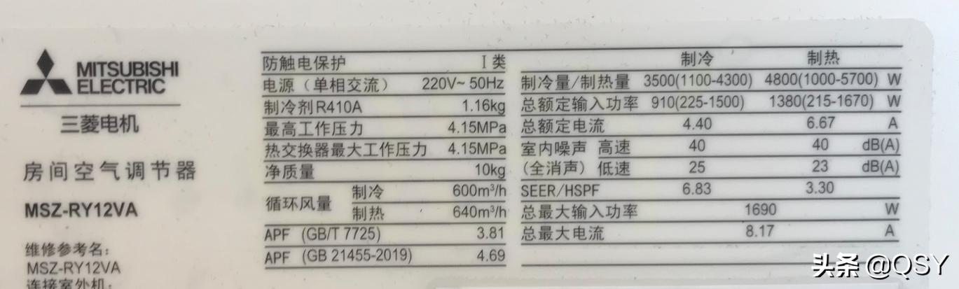 全网最难拆的空调柜机,全网最难拆的挂机空调