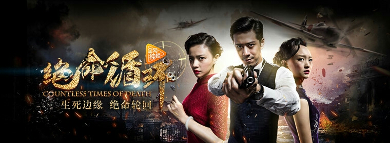 柳云龙的谍战剧东风雨,谍战风云之东风雨柳云龙