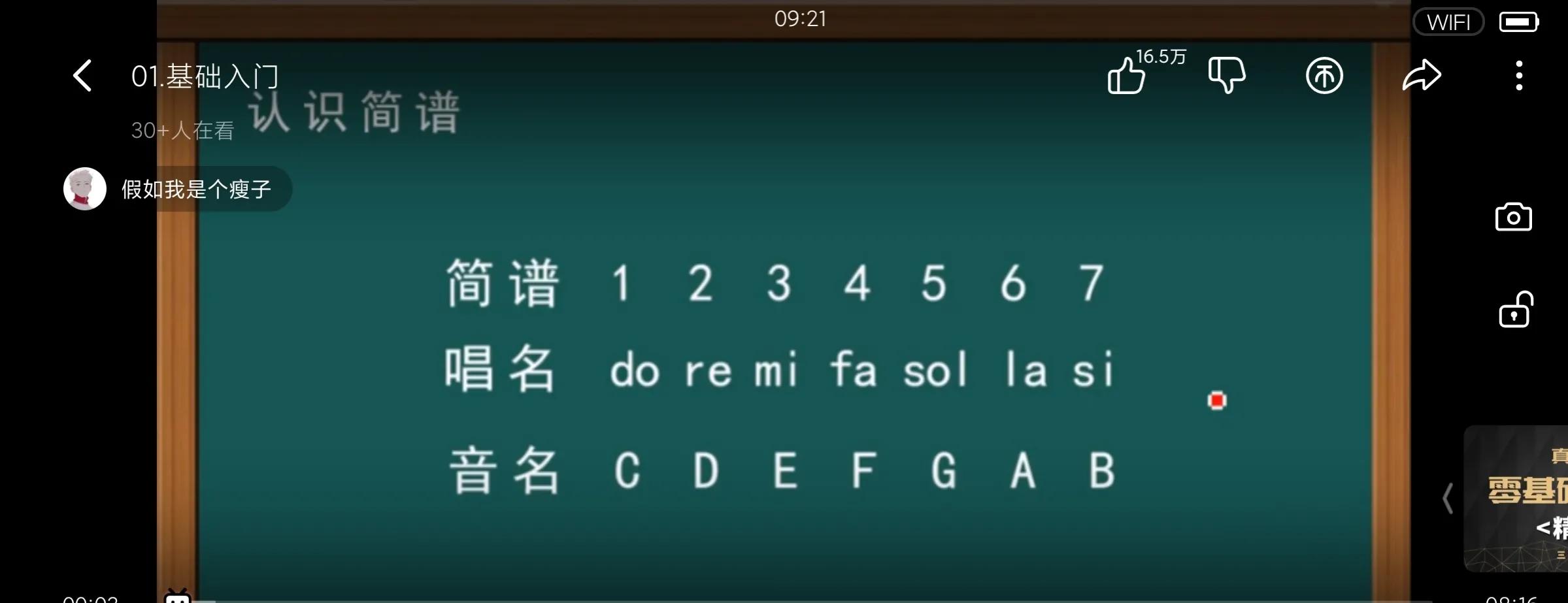 学习电子琴手机版简谱教程,零基础如何自学学习电子琴
