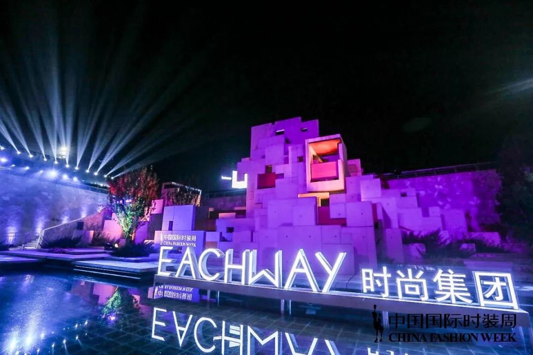 艺之卉时尚集团办公大楼,广东艺之卉时尚集团