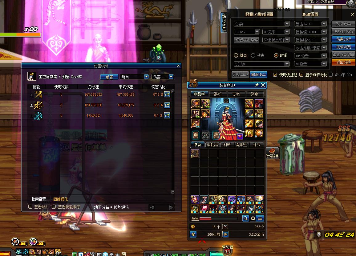 dnf国庆称号好还是春节称号好,18年国庆称号和23年春节称号