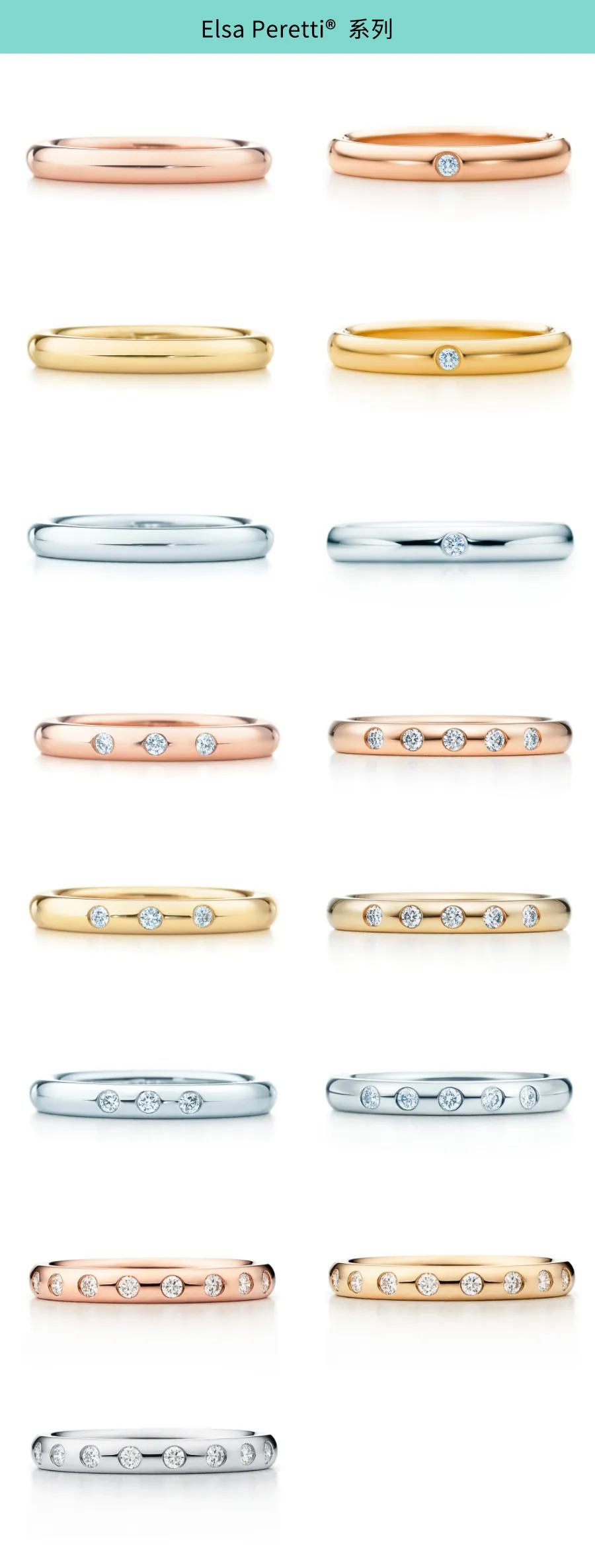 送给准备结婚的你们,128对国际大牌结婚对戒分享