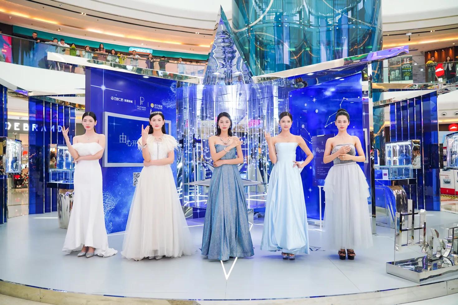 「由心开始·铂金」2019年巡展东莞站圆满收官见证铂金至真时刻