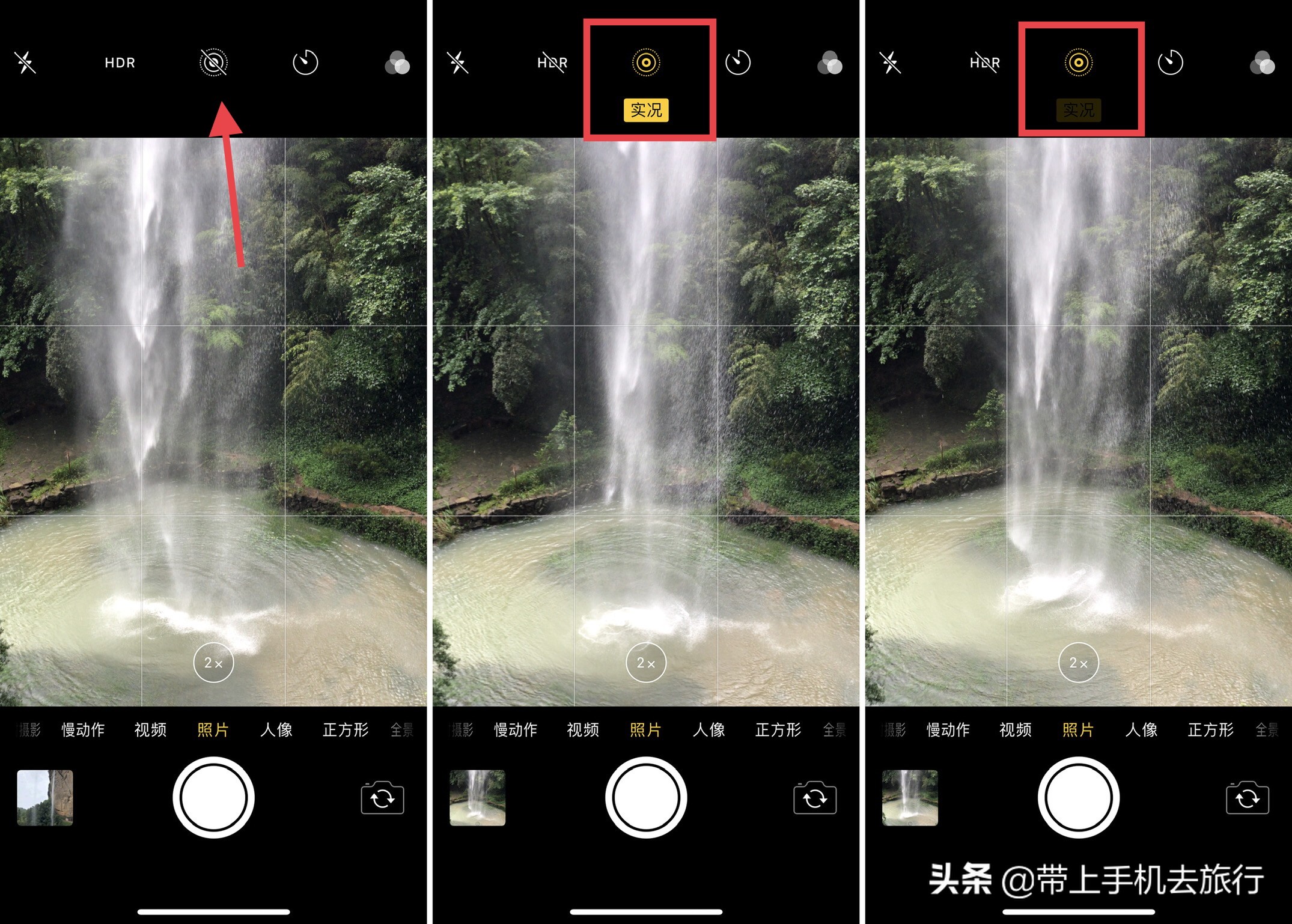 不会用苹果手机拍照,iphone实况拍摄功能