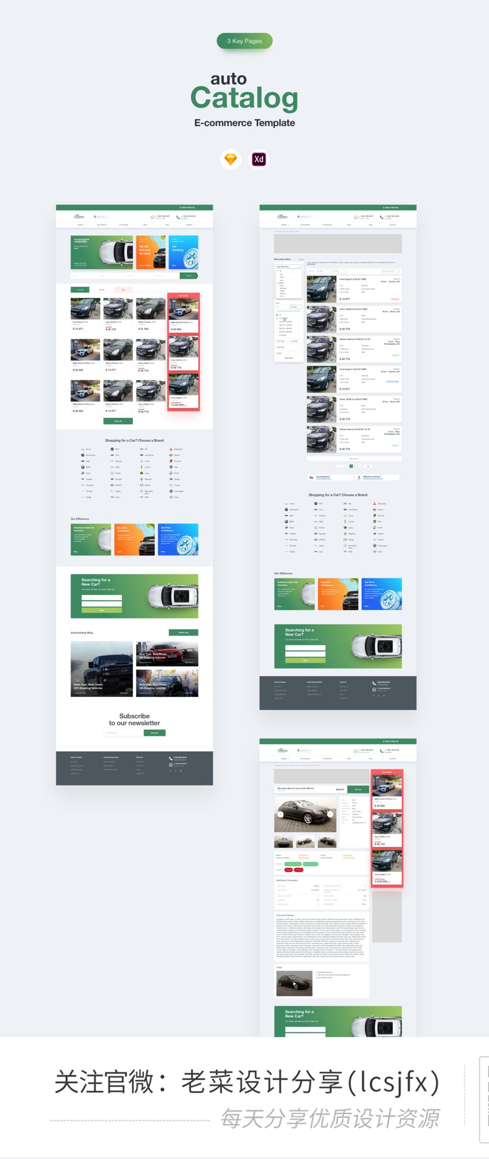 psd电商模板素材下载网站,干货名片模板图片大全