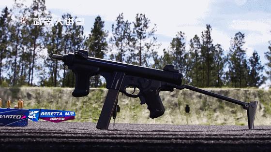 意大利伯莱塔公司生产的手枪,意大利冲锋枪m12