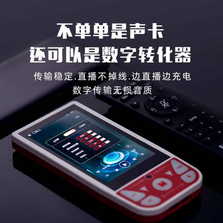 众科声卡cm8,加来众科ak8pro专业声卡是哪里产