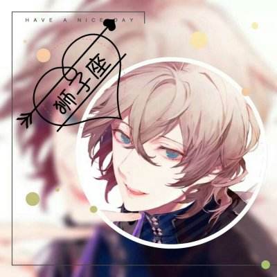 狮子座和射手座分手了怎么办,狮子座分手还能挽回吗