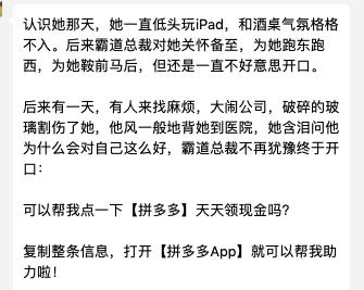 被薅到全网下跪的农民：说好只是薅羊毛，羊毛却都带着血