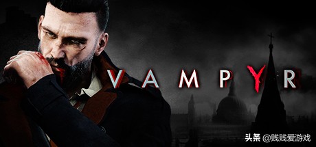 吸血鬼游戏vampyr只有60帧,吸血鬼vampyr什么类型的游戏