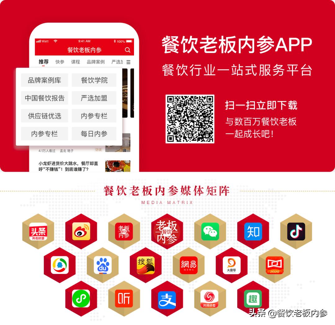 私域流量和社群营销引流方案,小店老板用私域流量