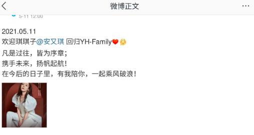 超女冠军安又琪为什么混得这么惨,第一届超级女声安又琪现状