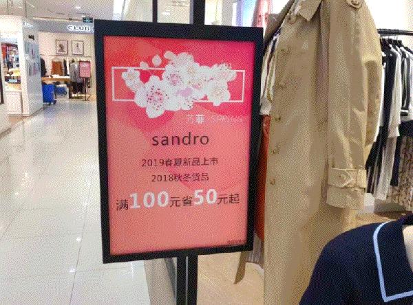 omg商品打折,omo女神节