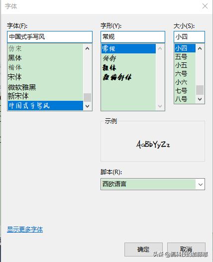 记事本使用技巧,你不知道的备忘录功能