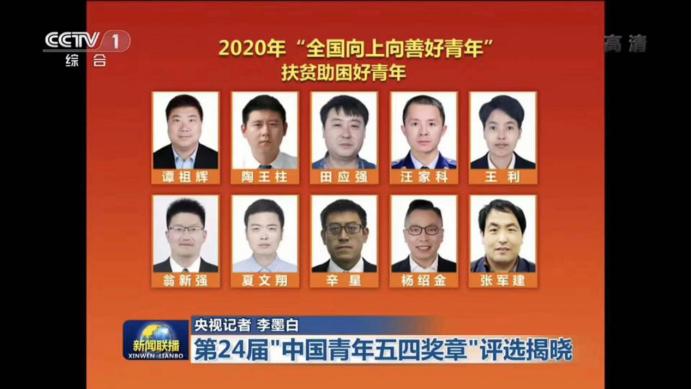 表扬网约车司机事迹,网约车的楷模