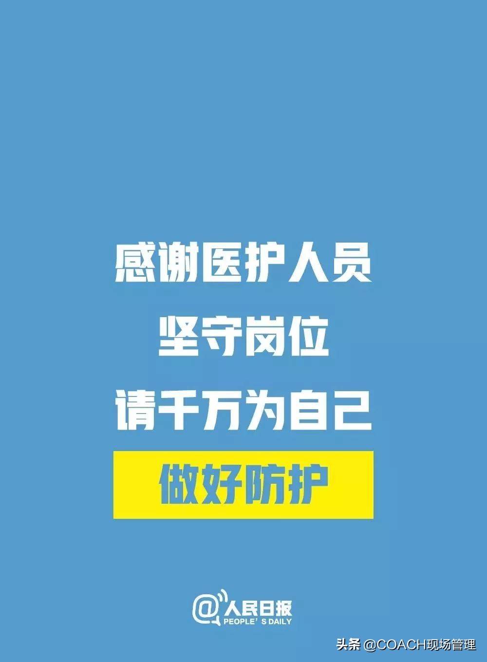 关于疫情突发事件应急预案,企业预防传染病应急预案