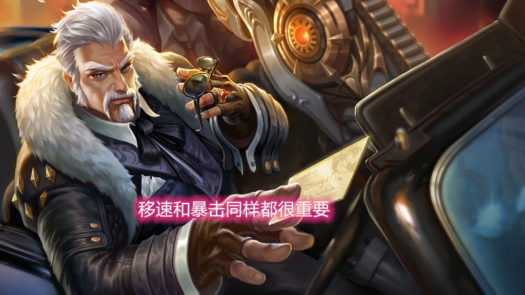 黄忠辅助出装,王者荣耀玩黄忠最高境界