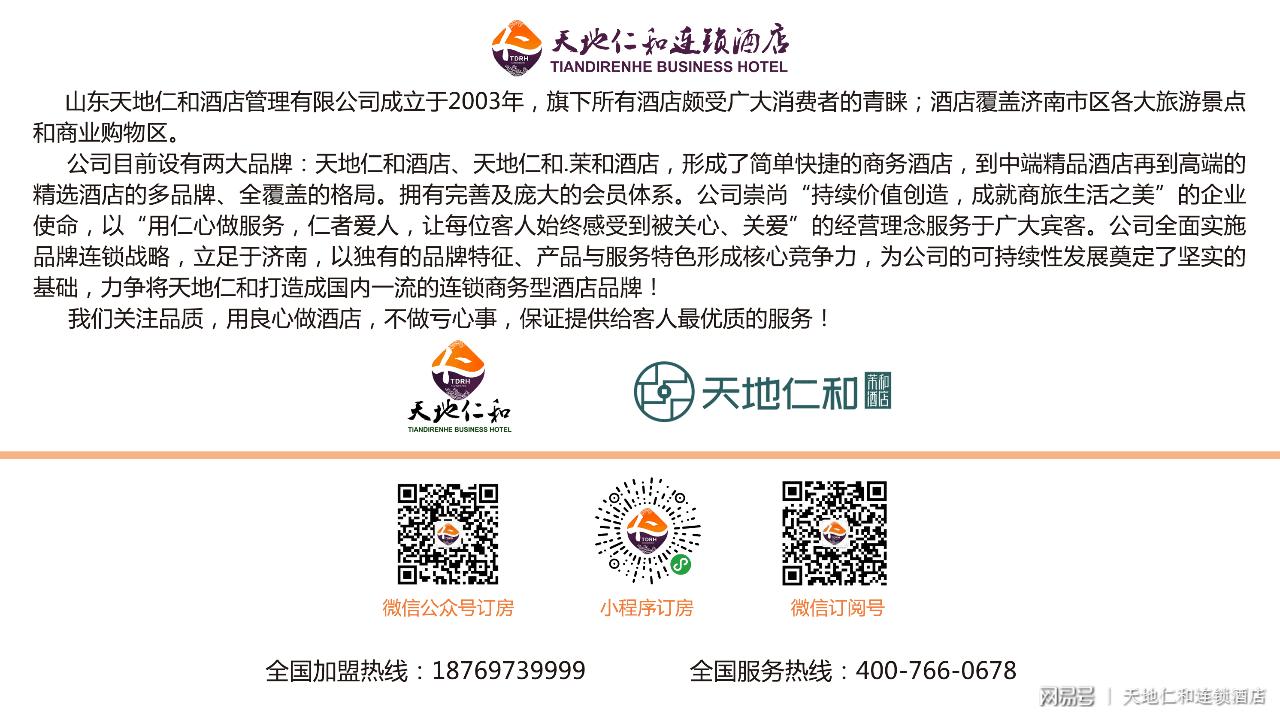 天地仁和分享—520表白日||遇见你，遇见爱