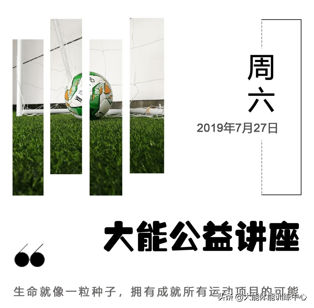 以关爱孩子健康为题的公益活动,大型公益健康教育科普活动