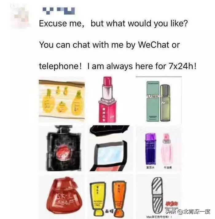 电商法下电商人,电商法下个人代购