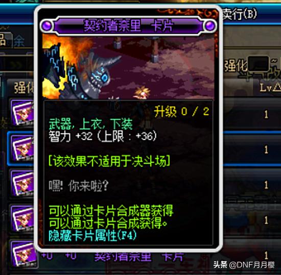 dnf小魔女回归打造,dnf小魔女完美打造