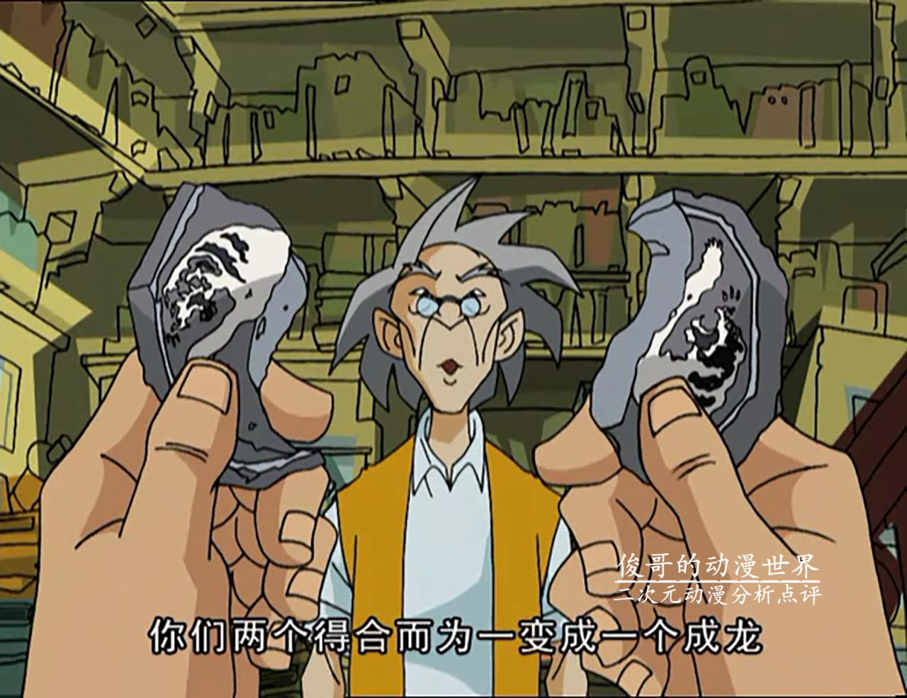 成龙历险记圣主眼中最重要的符咒,成龙历险记圣主与八大恶魔