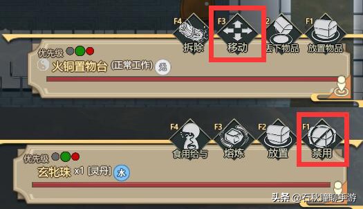 了不起的修仙模拟器灵根怎么养,了不起的修仙模拟器灵植布局