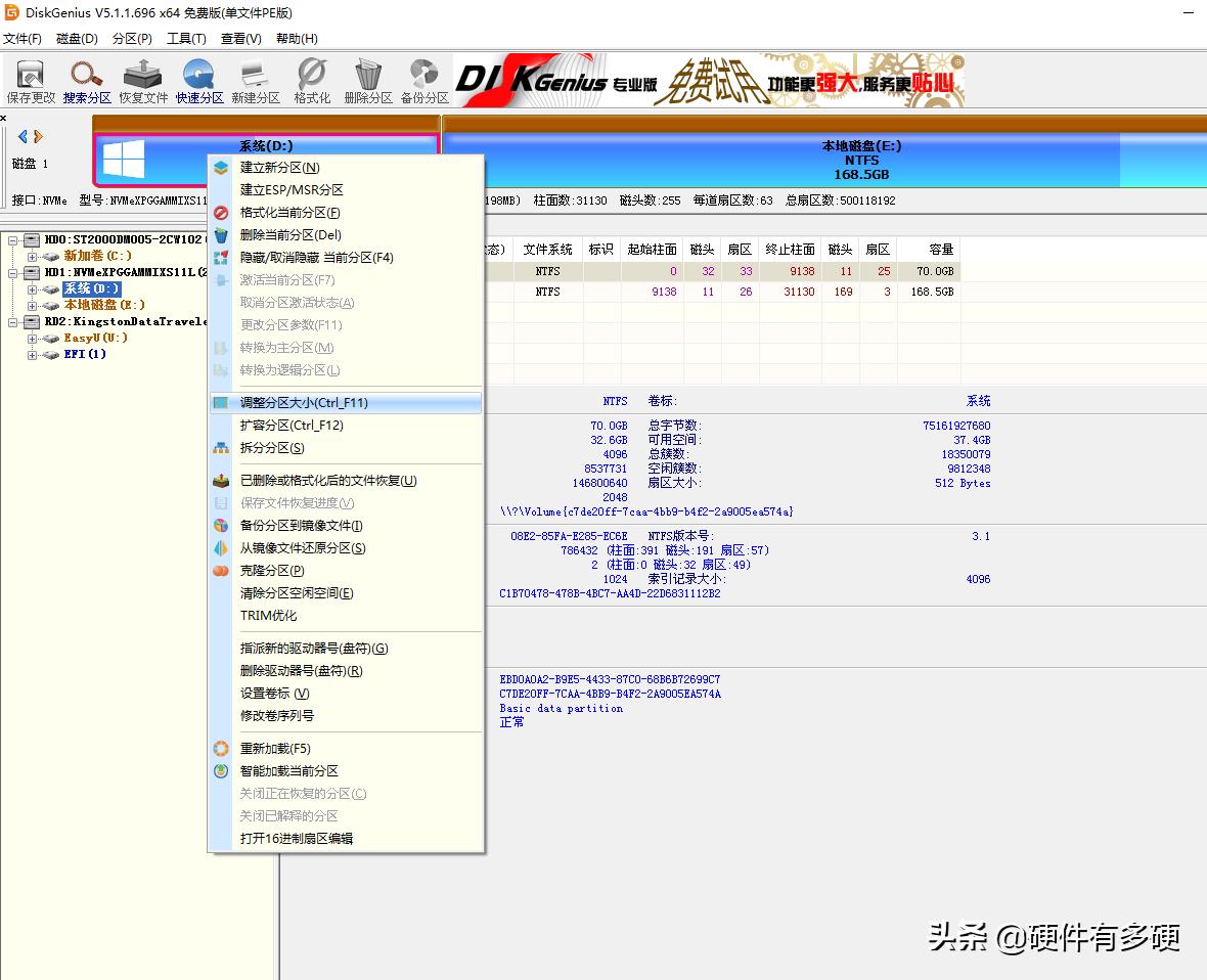 传统启动模式转换uefi,uefi怎么设置成gtp