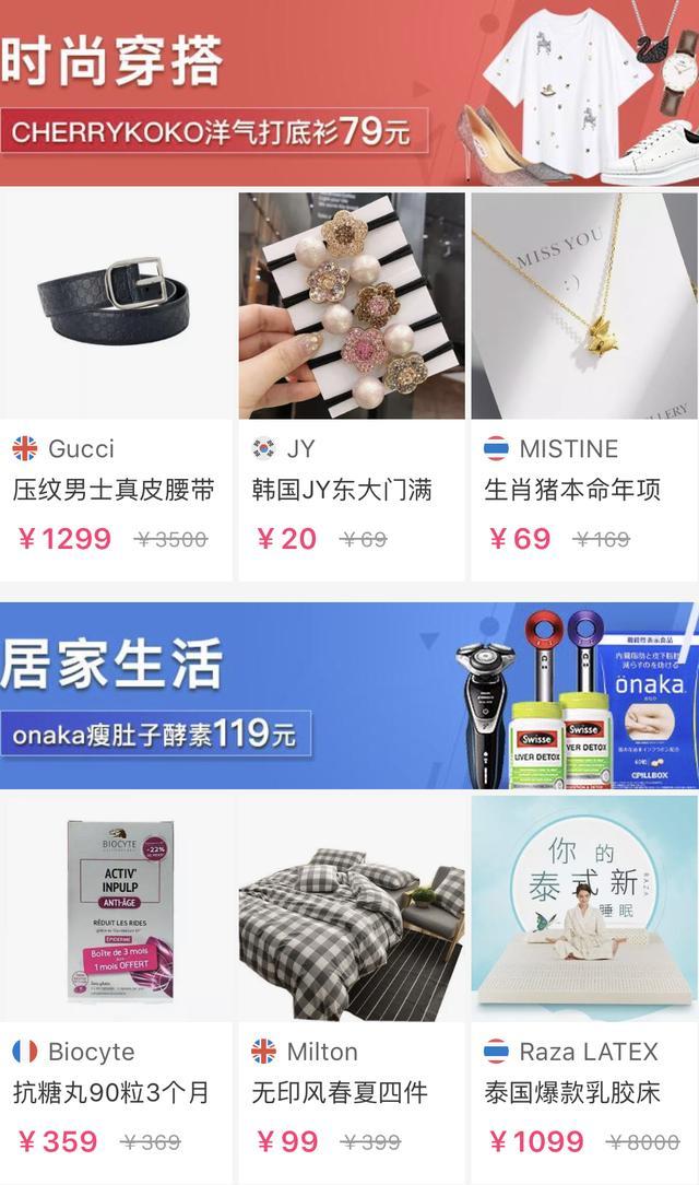 张馨予代购鞋子是真的吗,张馨予找代购被骗新闻