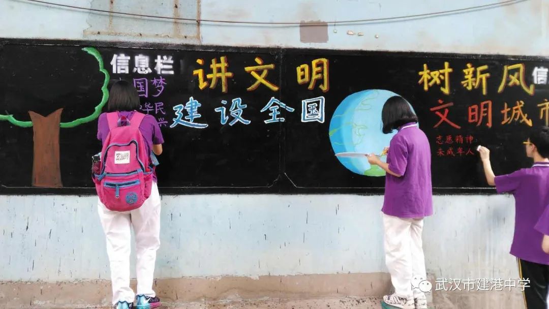 武汉市建港中学图,武汉市建港中学官网