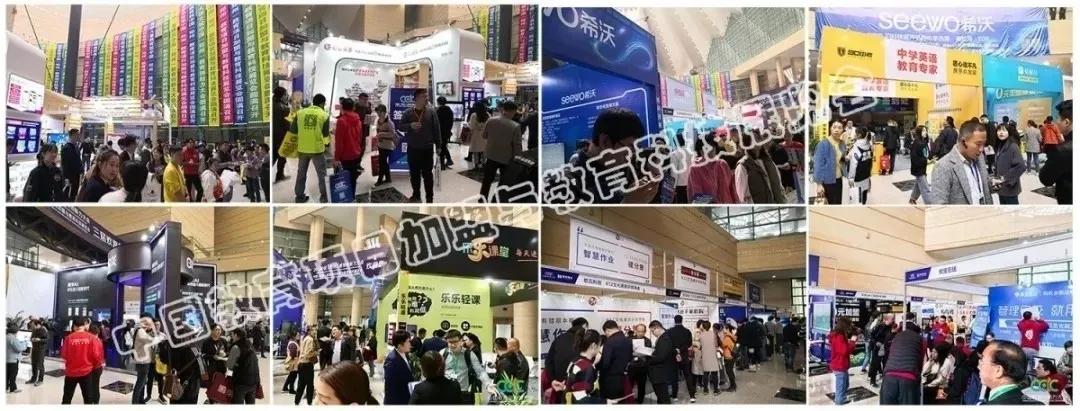2020中国教育项目加盟展按下机构突围快进键！6月郑州启幕