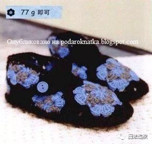 钩针人字拖鞋大全图解,钩针钩拖鞋全部教程