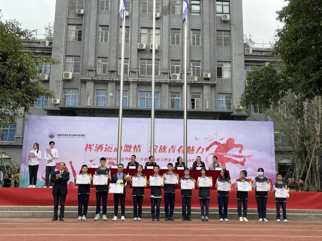 传统体育运动会开幕式,一年一度的运动会在学校拉开帷幕