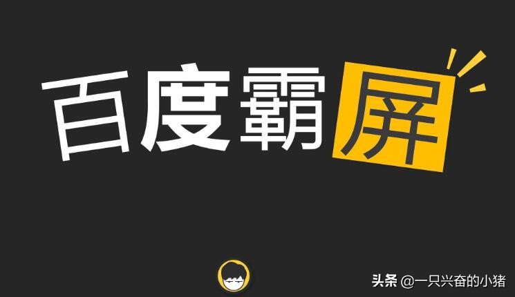 百度广告怎么打才能有效,在百度怎么打广告赚钱