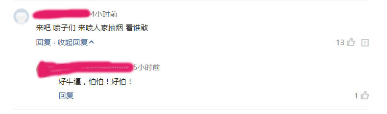 洪金宝嚣张抽烟视频,68岁洪金宝近照面部松弛显沧桑