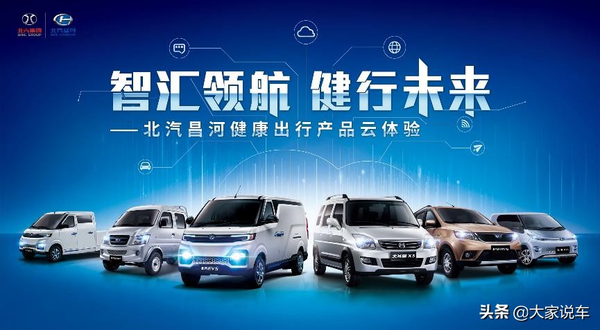 新能源微卡小货车多少钱,卖新能源物流车