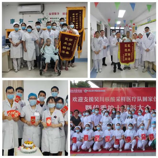 湛江南粤医院周年庆,湛江南粤医院四周年