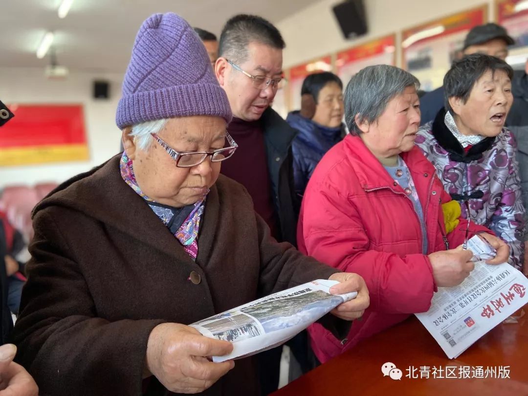 暖心！通州台湖这个村免费为老人剪发、配眼镜，年前送温暖