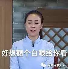 暴躁那英在线踢人就把你们吓成这样？老太妹的江湖猛料多了去了