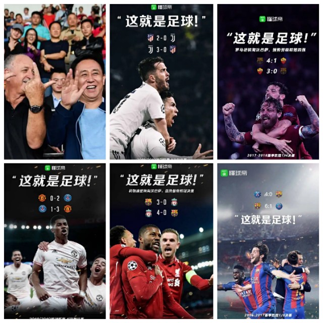 2013年恒大亚冠16强海报,广州恒大亚冠高清图片