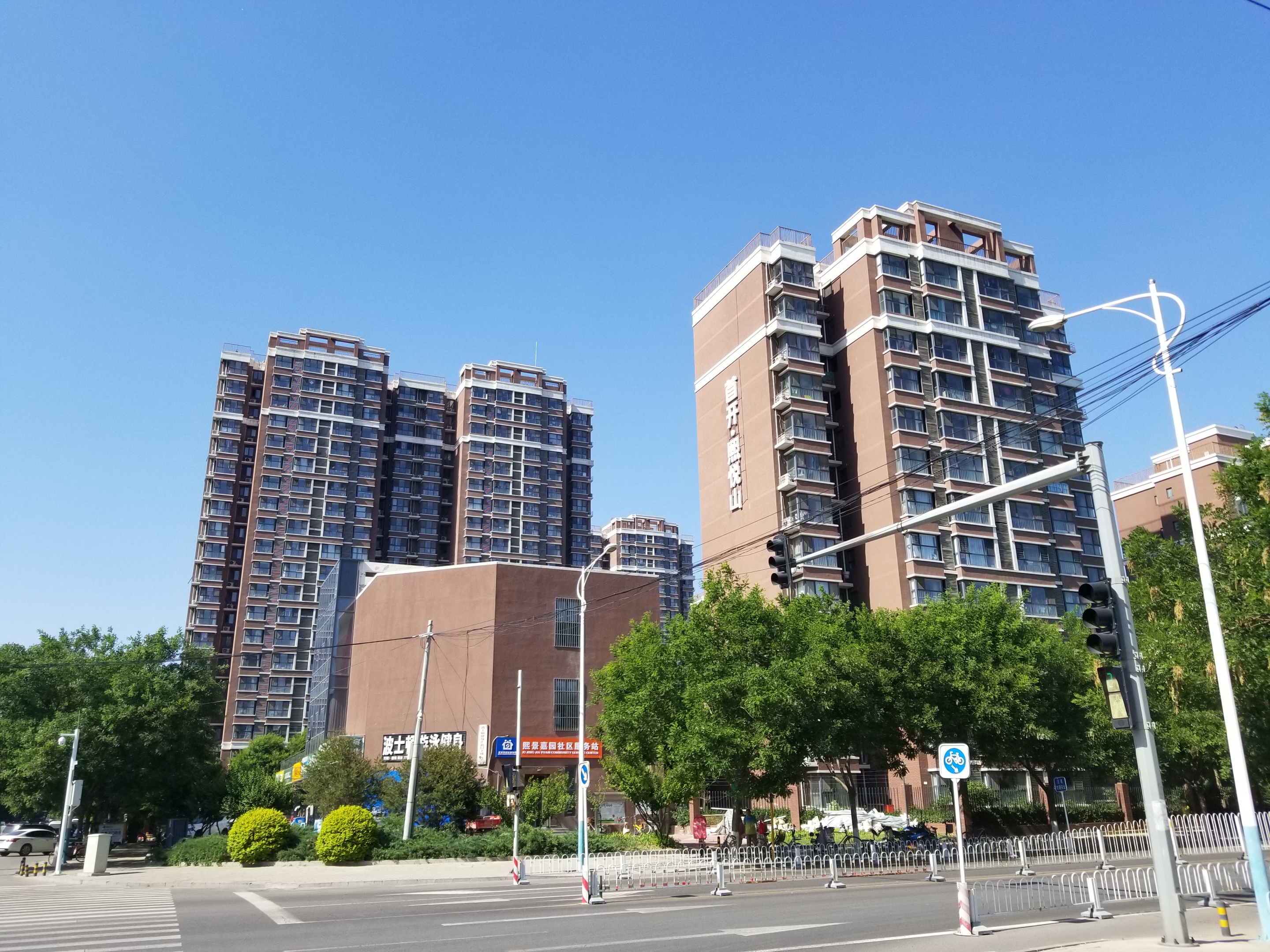 住址信息被盗用怎么办,家庭住址被盗用经营地址怎么办