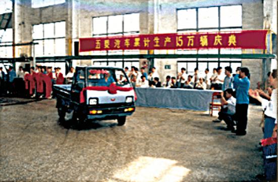 五菱公司发家史,柳州五菱成长史