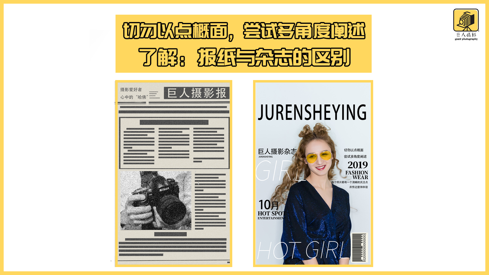 让构图不“翻车”，才是旅拍路上最大的修行！（理解越深越好）