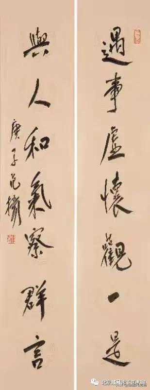 范扬花鸟画,范扬画家书法