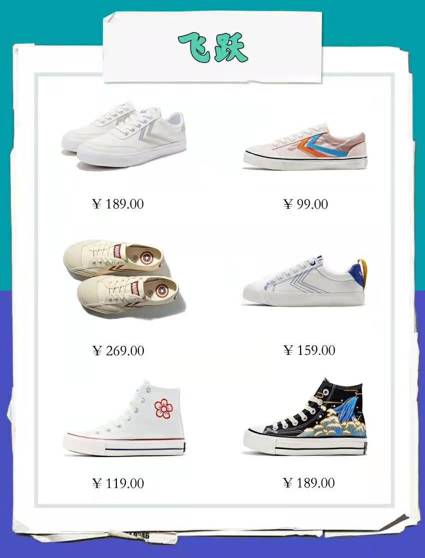 实话实说，真好穿！国货运动女鞋分享，逆天了