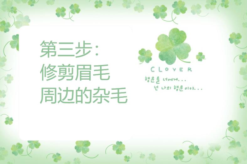 保姆级画眉方法赶紧get,修眉教程保姆级鹅蛋脸