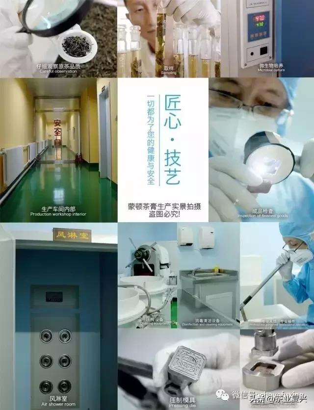 价值4000000一公斤的普洱茶膏，到底是什么人为它背书