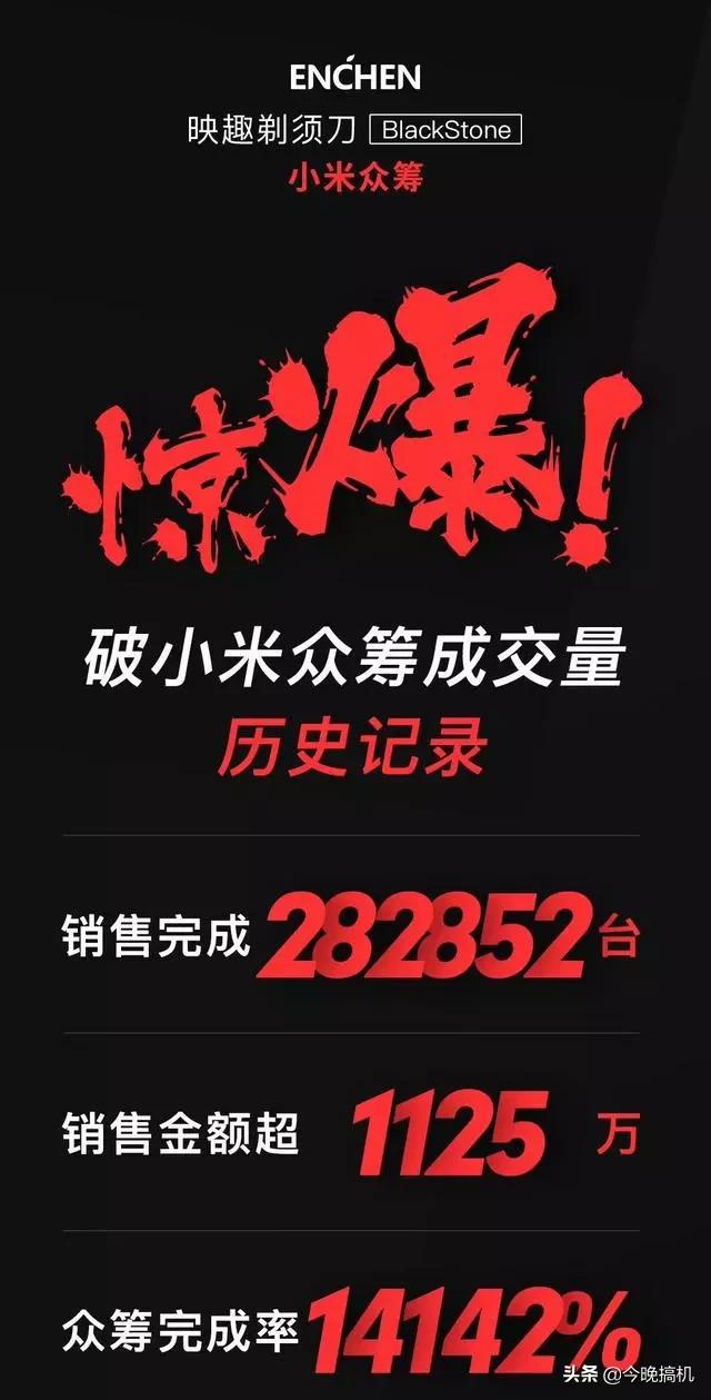小米最新款剃须刀性价比最高的,小米手机剃须刀价格